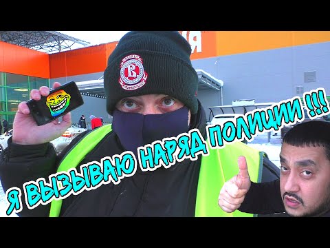 Видео: Обличаем лже-инвалидов ♿ Охрана запрещает снимать 🚫