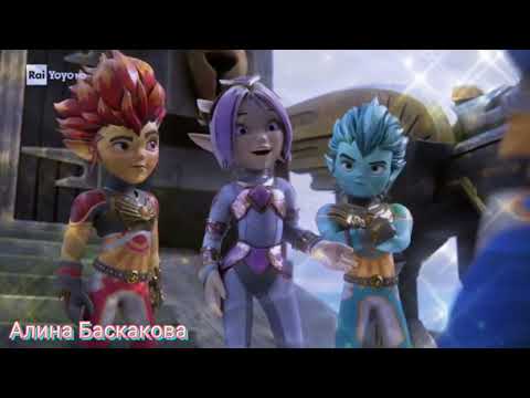 Видео: {Gormiti} [Гормити] клип Аоки и герольды ( Малиновая Лада)