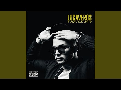 Видео: Маяк