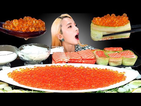 Видео: [Mukbang] Salmon Roe 탱글탱글입안톡톡✨연어알500g+생연어500g연어알군함먹방🐟Salmon sushi イクラ 鲑鱼子 Trứng cá hồiИкра ASMR | 쎄미