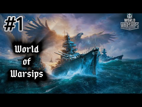 Видео: МЕН БИРИНЧИ МАРТА World of Warships ОЙНАДИМ!!!✦World of Warships