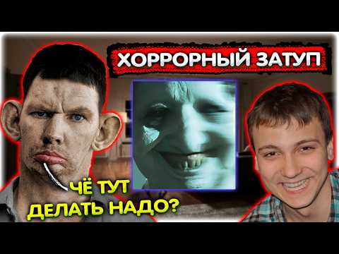 Видео: Валакас словил ЗАТУП в страшилке со СКРИМЕРАМИ @GLADIATORPWNZ