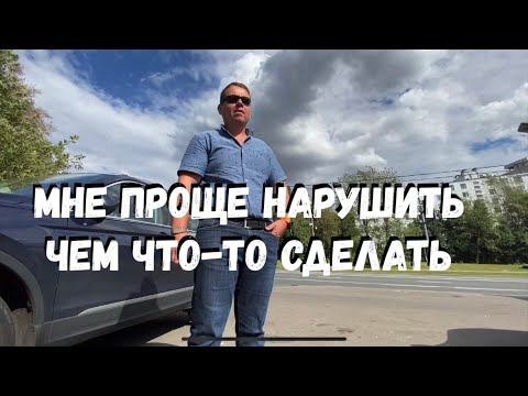 Видео: Философия нарушителя ⛔️🐝 Чуть что, сразу в кусты!