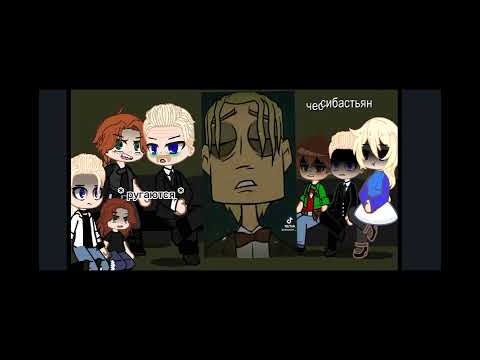 Видео: реакция метал фемели на детство глэма.