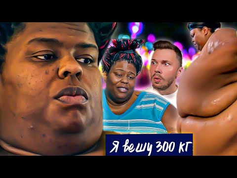 Видео: 5x мать просто ест  ► Я вешу 300 кг Сезон 5/3 ► Синтия Веллс