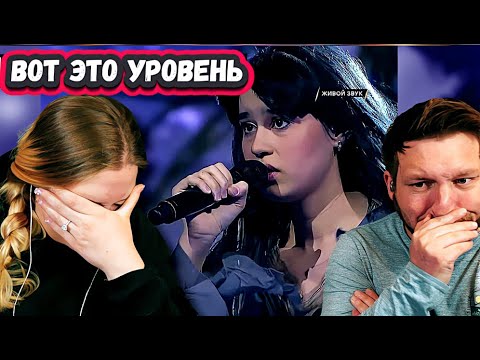 Видео: ОНА ЛУЧШАЯ В МИРЕ! РЕАКЦИЯ ПАРЫ ИЗ США на ДИАНУ АНКУДИНОВУ с песней  Wicked Game