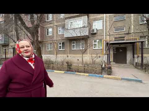 Видео: ШЫМКЕНТ. ул. УРИЦКОГО дом № 190а.  ДОБРОДУШНАЯ  ЖЕНЩИНА ДОМКОМ РАССКАЗАЛА О ВАШЕМ ДОМЕ.  16 02 24 г