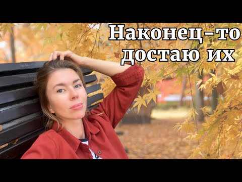 Видео: АРОМАТЫ НА ОСЕНЬ 🍂 Красивые, шлейфовые, согревающие