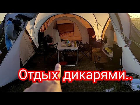 Видео: VLOG 21.07.2021 Обзор палатки Outventure dalen 6/Приехали на Яровое/Отдых с тремя детьми дикарями.