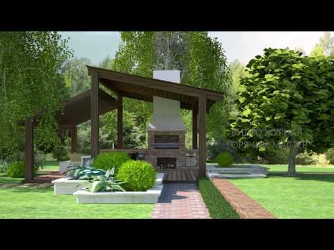 Видео: мангальная зона где будет на участке ?