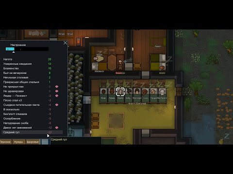 Видео: Средний гул RimWorld #36