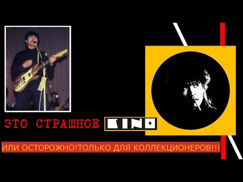 Видео: Это страшное КИНО или осторожно,только для коллекционеров!!!