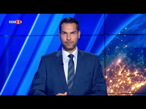 Видео: По света и у нас – 21.10.2025, 23:00 по БНТ
