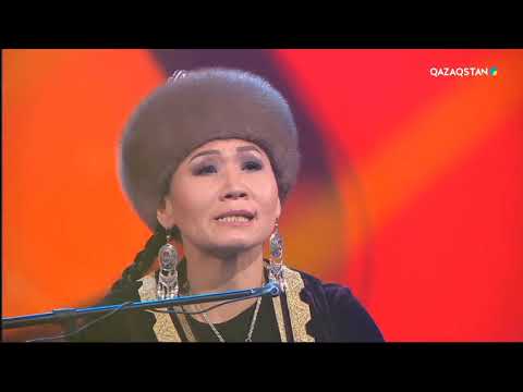 Видео: Ұлы дала сазы. Ардақ Исатаева – «Татьянаның хаты»