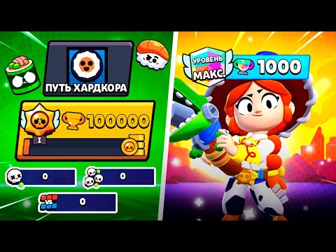 Видео: УДАЛИТЕ ЭТИ ВАСАБИ ИЗ ИГРЫ🤬100 000 КУБКОВ БЕЗ ПОБЕД