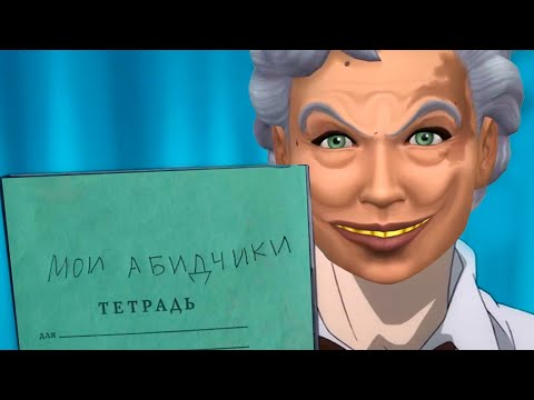 Видео: Я просто скачала Мод на...TS4