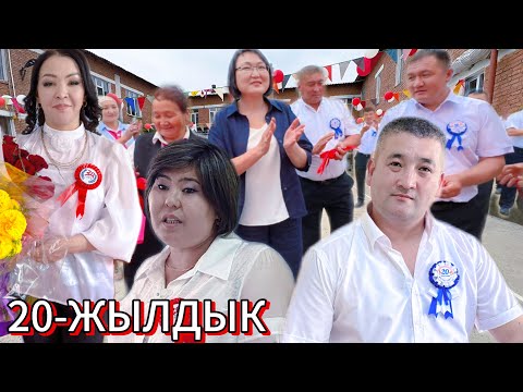 Видео: АРАВАН Р.Н ЧЕК-АБАД АЙЫЛ ОК Т.ИСМАИЛОВ МЕКТЕБИНЕ ЗАМАНБАП СПОРТ АЯНТЧА ТАПШЫРЫЛДЫ