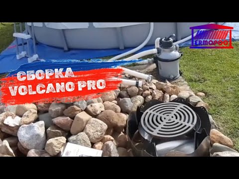 Видео: Сборка Volcano Pro от пользователя