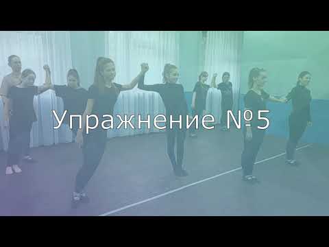 Видео: Мастер-класс по хореографии   Партнеринг  руководитель Юлия Гикс