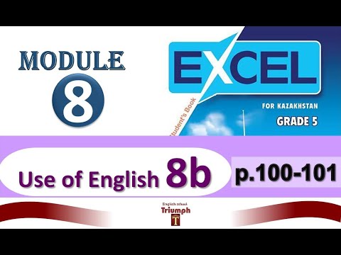 Видео: Excel 5 p. 100 -101. Module 8. Use of English 8b. ГДЗ, ответы и объяснения