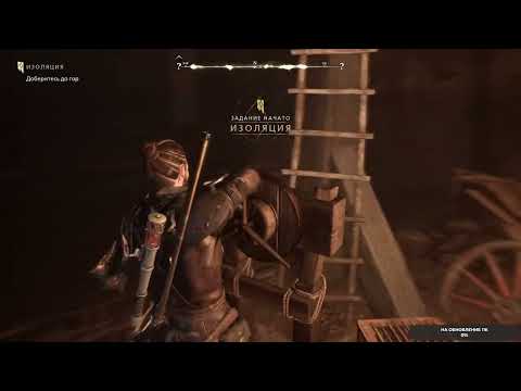 Видео: Banishers Ghosts of New Eden #17 чайное прохождение