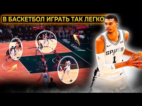 Видео: ПОЧЕМУ ВЕМБАНЬЯМА ПРОГРЕССИРУЕТ БЫСТРЕЕ, ЧЕМ ВСЕ ДУМАЛИ? / НОВЫЙ УРОВЕНЬ ГИГАНТА