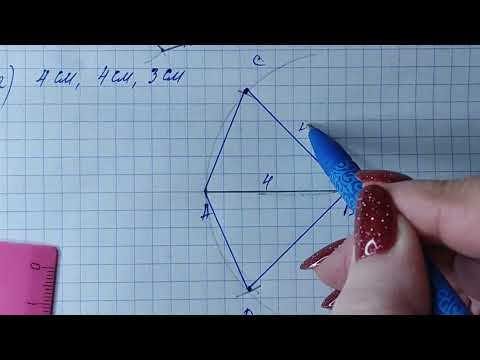 Видео: МЕРЗЛЯК-6. САМОСТОЯТЕЛЬНАЯ РАБОТА ПО ТЕМЕ ОКРУЖНОСТЬ И КРУГ.
