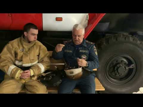 Видео: ГДЗС.  О каске сказ