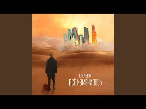 Видео: Искрит