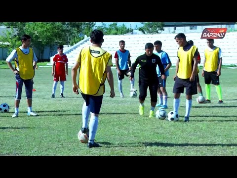 Видео: Футболи тоҷик. Дастаи «Ҳулбук»-и ноҳияи Восеъ