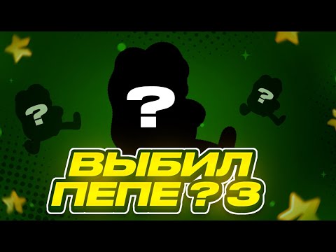 Видео: ОТ НУЛЯ ДО ПЕПЕ #3 | NFT Battle