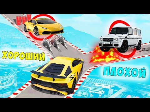 Видео: НОВЫЙ ХОРОШИЙ/ПЛОХОЙ ВЫБОР! ЧИТ ТАЧКА ПРОТИВ СУПЕРКАРА В ГТА 5 ОНЛАЙН! ОБЗОР МОДА В GTA 5!