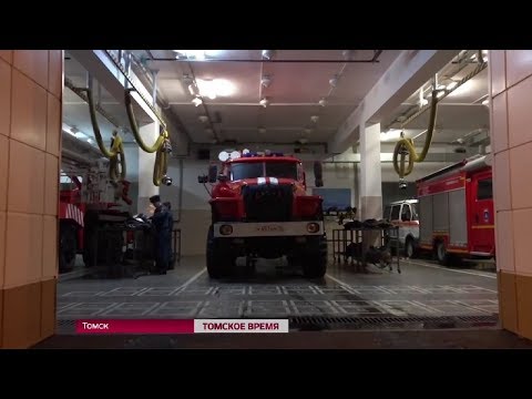 Видео: О пожарных Томска (Ночные люди: рассказ о тех, кто работает, пока все спят)
