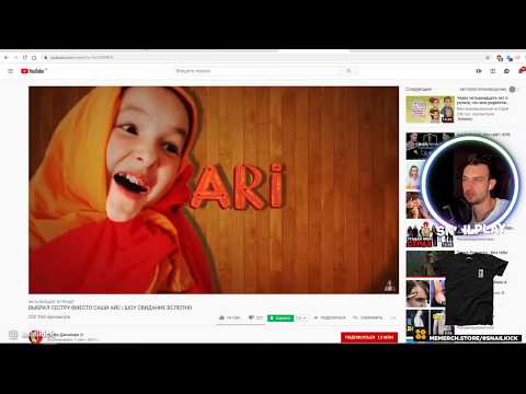 Видео: 🕶 [SNAILKICK] Смотрим тренды 💩