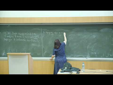 Видео: Садовничая И.В. | Лекция 29 по Математическому анализу, 2024, осень | ВМК МГУ