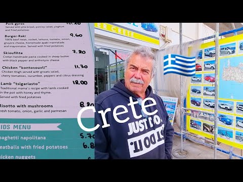 Видео: 🇬🇷 Начало туризма на Крите Ретимно 2023 Отели Пляжи Таверны Аренда машин