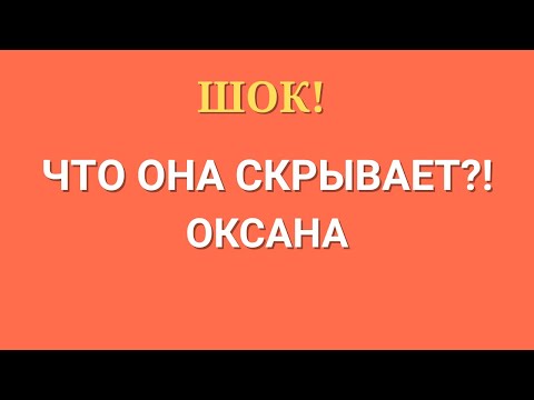 Видео: Новый день \Шок! \Что скрывает?! \Обзор \Разбор\ Новости