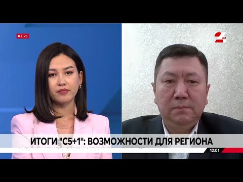 Видео: Итоги «С5+1»: новые возможности для региона. Рустем Бектрумов