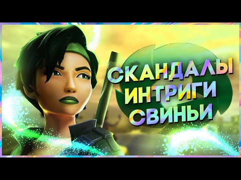 Видео: О ЧЕМ БЫЛА BEYOND GOOD & EVIL / ЗА ГРАНЬЮ ДОБРА И ЗЛА | ЖУЛИКИ