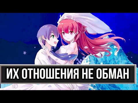 Видео: Унеси меня на Луну разбираем: История любви, которую вы могли не понять (Цукаса и Наса)♥️