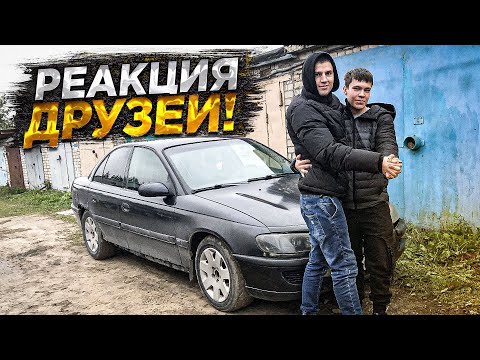 Видео: РЕАКЦИЯ ВИТАЛА и ВАНЬКА на ОПЕЛЬ / ПОСАДИЛИ ВАНЬКА ЗА РУЛЬ!