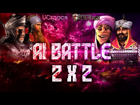 Видео: Волк и Фридрих (с рынком) против Эмира и Саладина | AI Battle 2х2