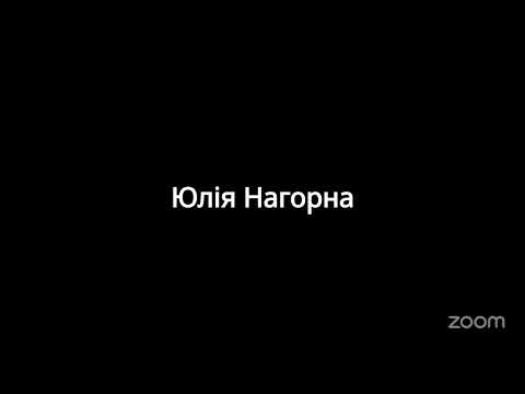Видео: Вебінар БПР