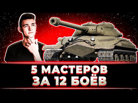 Видео: "С ЛОКТЯ ЕЕ, АЖ СО СТУЛА УПАЛ" КЛУМБА ВЫПОЛНЯЕТ ЛБЗ НА 5 МАСТЕРОВ ЗА 12 БОЕВ