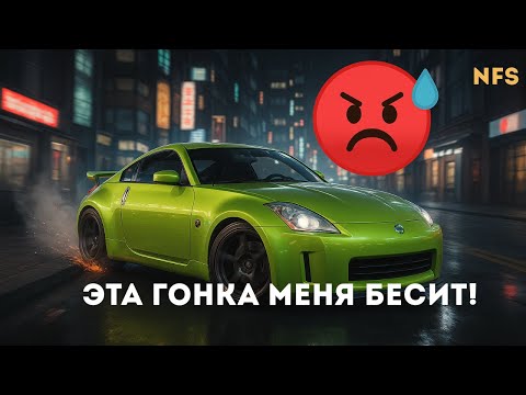 Видео: Почему я не могу пройти эту гонку?