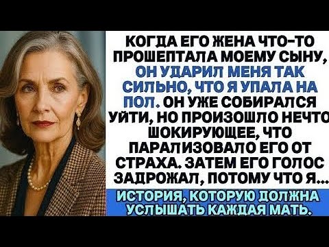 Видео: October 19, 2025Вот готовый описание (description) с использованием твоих ключевых слов и