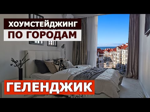 Видео: ОБЗОР КВАРТИРЫ ДО И ПОСЛЕ ХОУМСТЕЙДЖИНГА НА ПРОДАЖУ | Крутые продающие фотографии для объявления