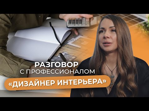 Видео: Как совместить дизайн интерьера и помощь людям? Почему важно заниматься благотворительностью?