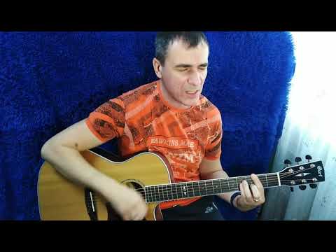 Видео: Агата Кристи - " Ковёр - вертолёт "  кавер под гитару