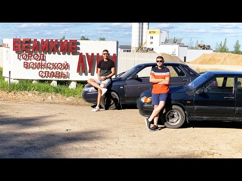 Видео: ПРОЕХАТЬ 600КМ НА ВЁДРАХ ЗА 35К РУБЛЕЙ! СМОЖЕМ ИЛИ НЕТ?